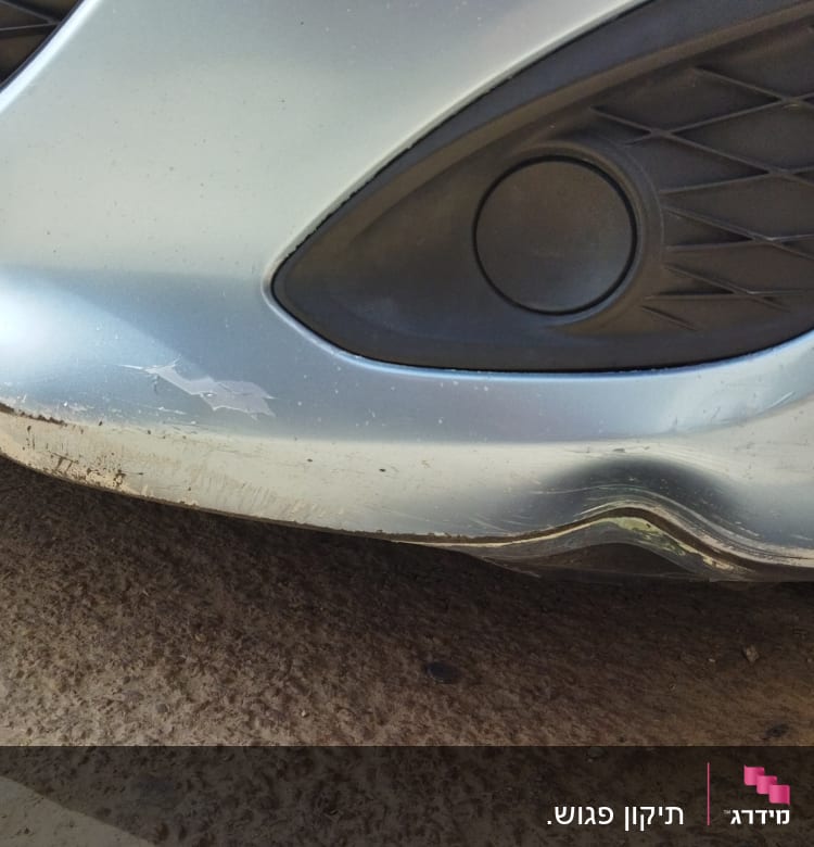 פגוש רכב עם שריטות ונזק קל